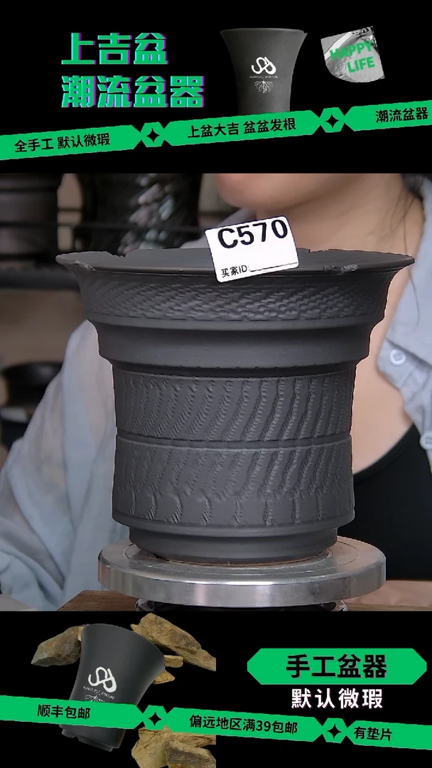 陶瓷570 内口18外高15.5