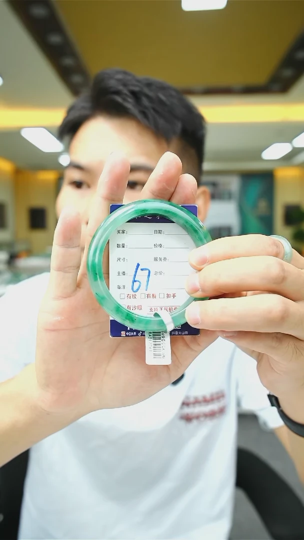 未镶嵌手镯石英质玉59+67
