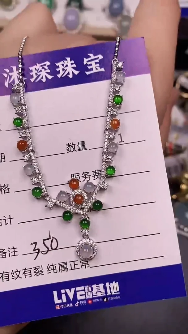 银S925镶嵌戒指翡翠3500