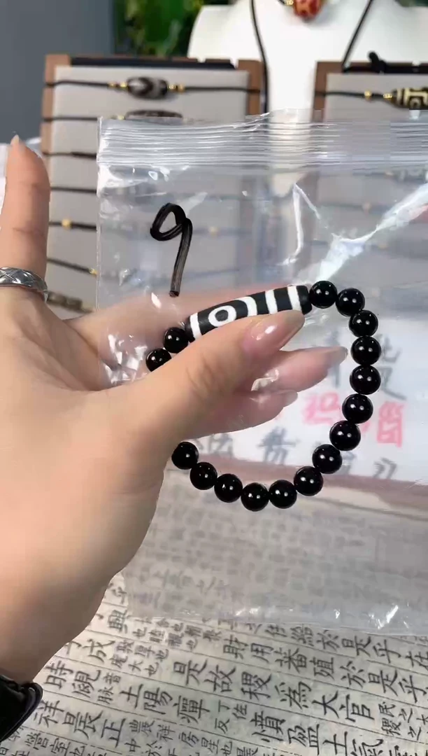 玛瑙/玉髓裸珠09