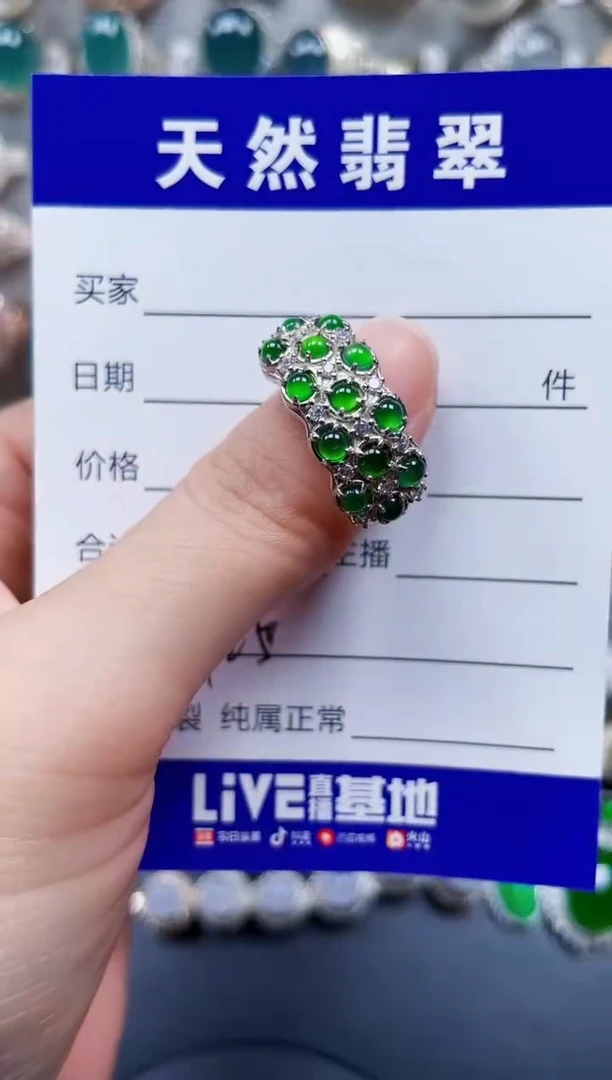 银S925镶嵌戒指翡翠425