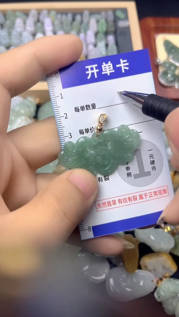 颈饰未镶嵌翡翠天然缅甸A货翡翠