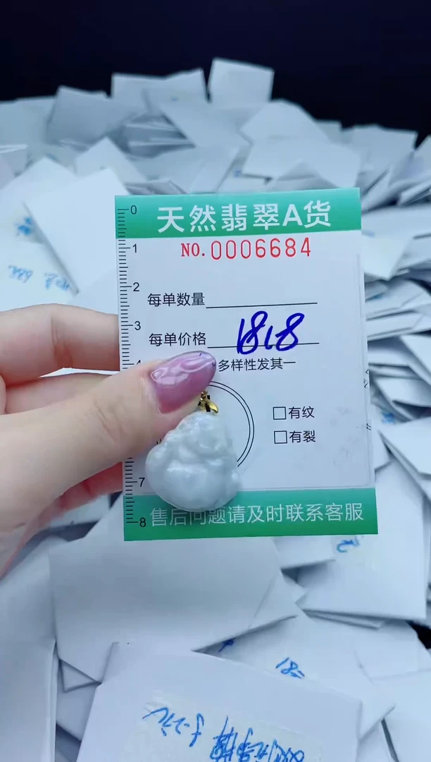 翡翠未镶嵌颈饰我