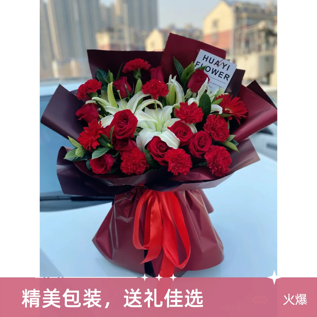 红玫瑰加百合混搭花束
