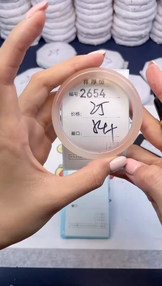 玛瑙/玉髓手镯未镶嵌2654