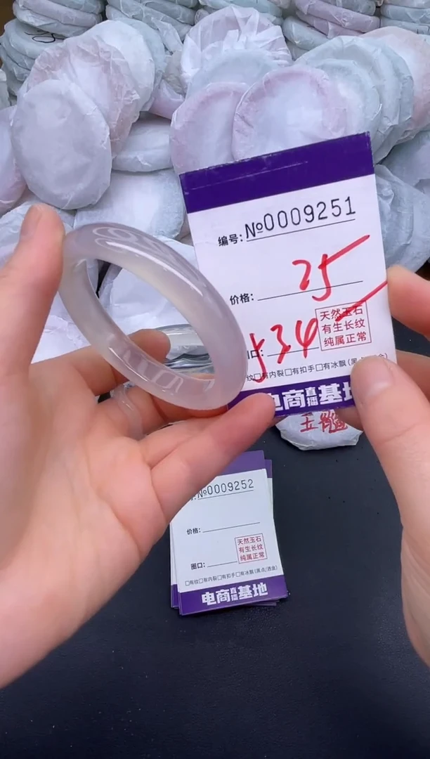 玛瑙/玉髓手镯未镶嵌9251