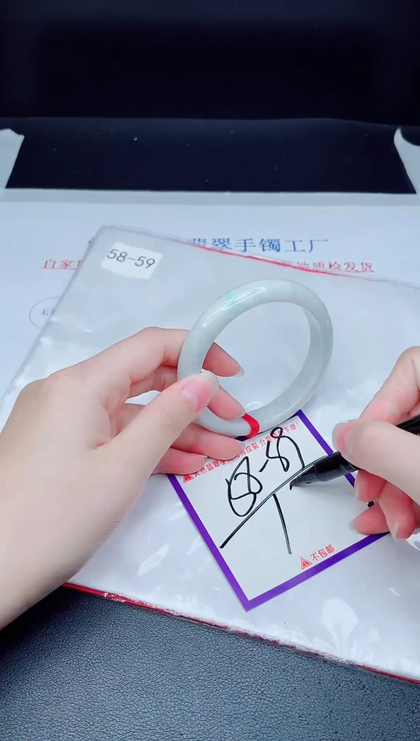 未镶嵌手镯翡翠我