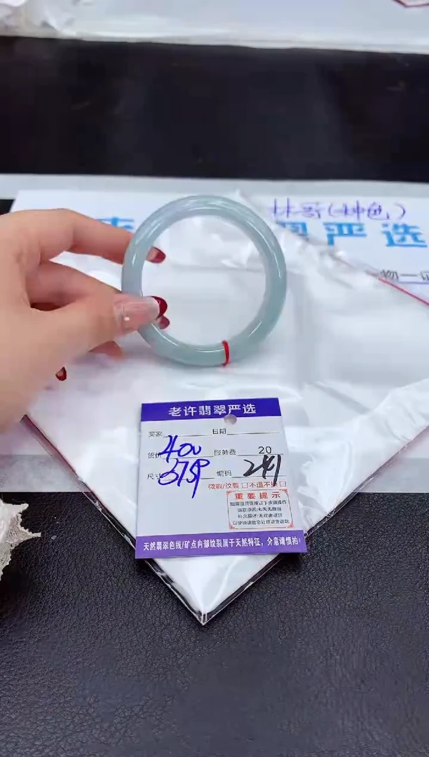 【闪购商品】翡翠手镯未镶嵌111111111