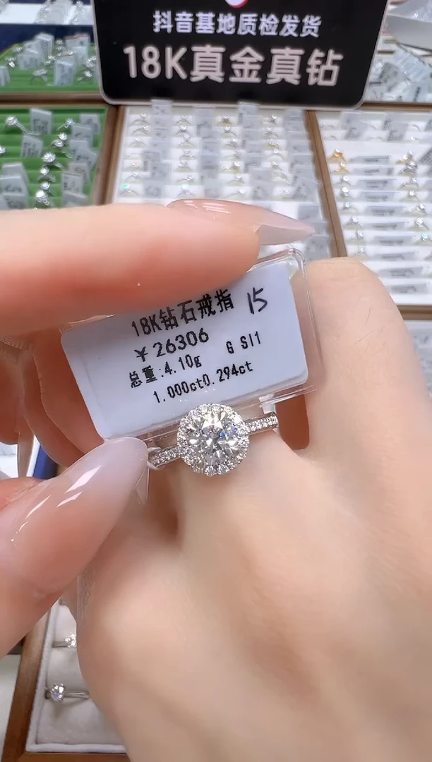 18K金镶嵌戒指/指环钻石 电GIA 1克拉圆包