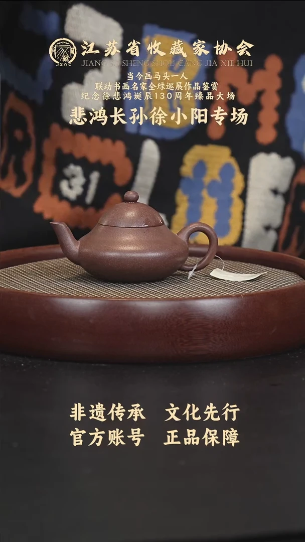茶壶紫砂宜兴紫砂壶H89036