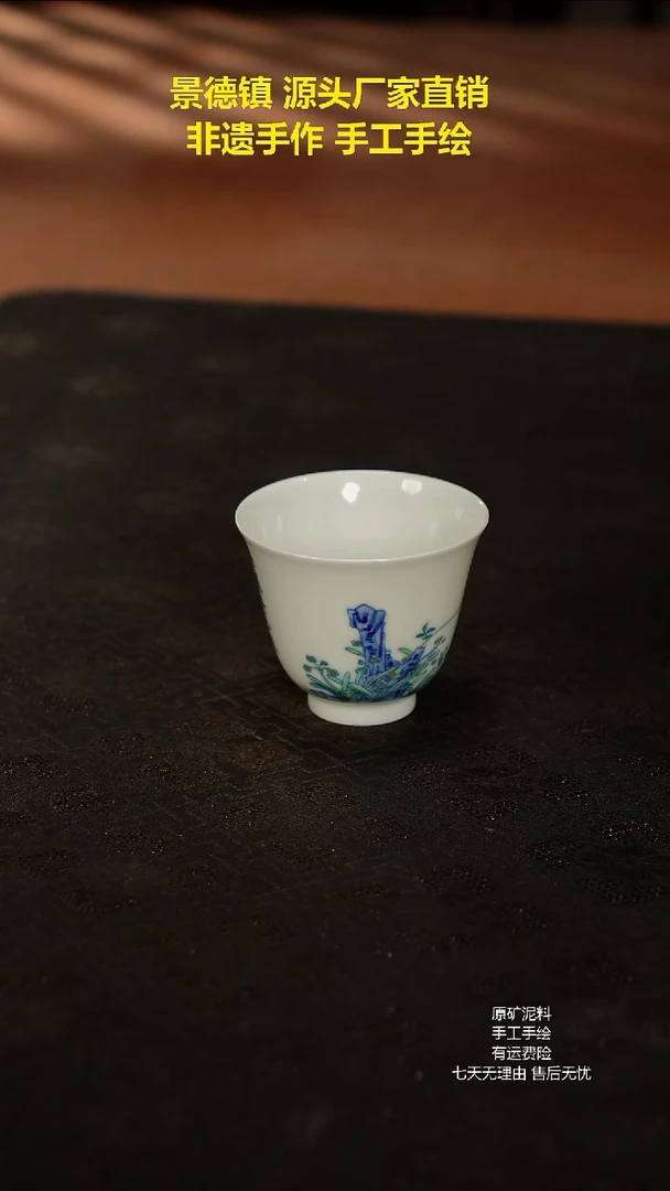 景德镇手工手绘陶瓷