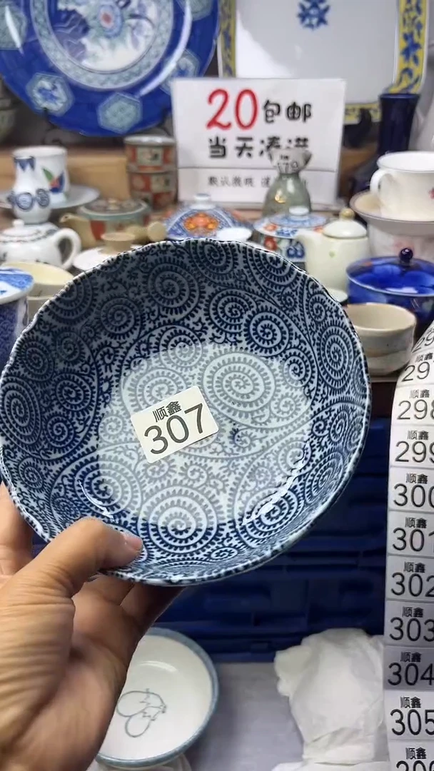 安*顺鑫工艺品店闪购