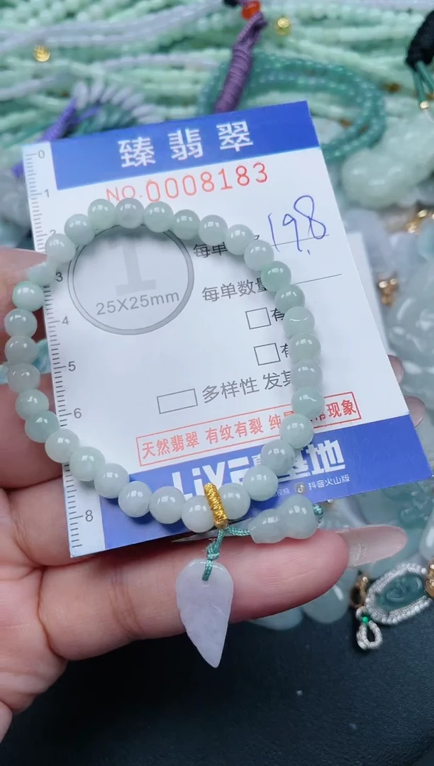 翡翠未镶嵌颈饰.0008183