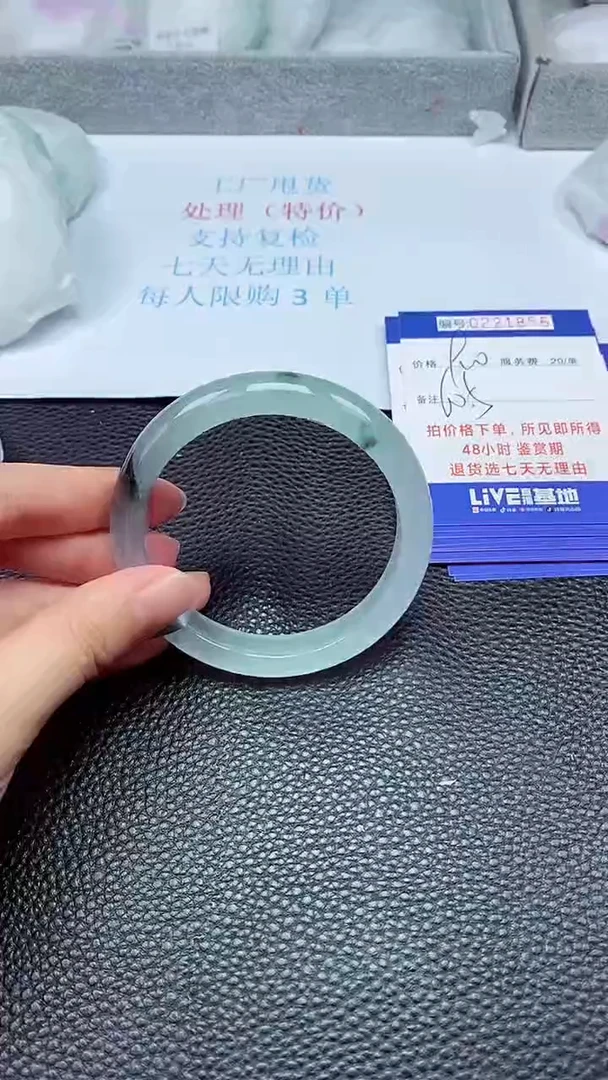 拍下以实物为准221856