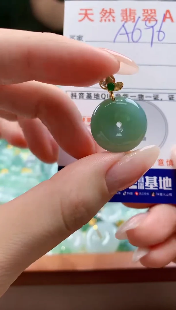 翡翠未镶嵌颈饰天然A货翡翠挂件