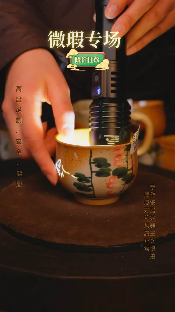 【闪购商品】瓷片景德镇手绘瓷器高温釉下彩-微瑕