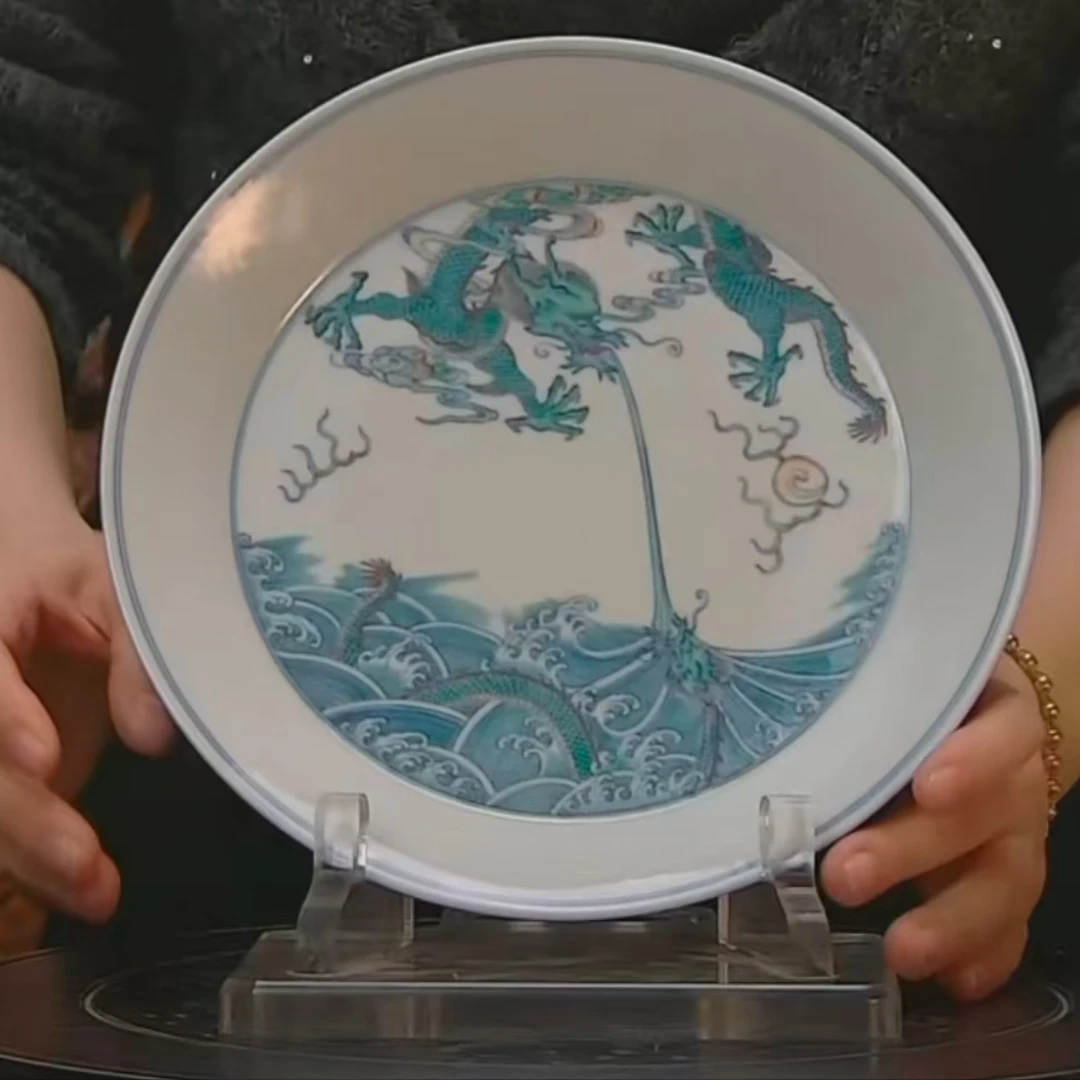 清雍正斗彩苍龙教子盘