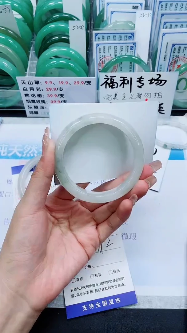 【闪购商品】石英质玉手镯未镶嵌A60-60/61/62