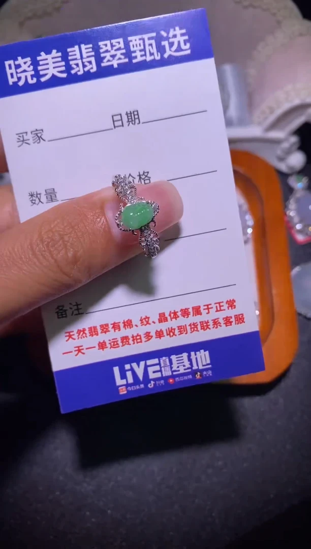 银S925镶嵌戒指翡翠...............