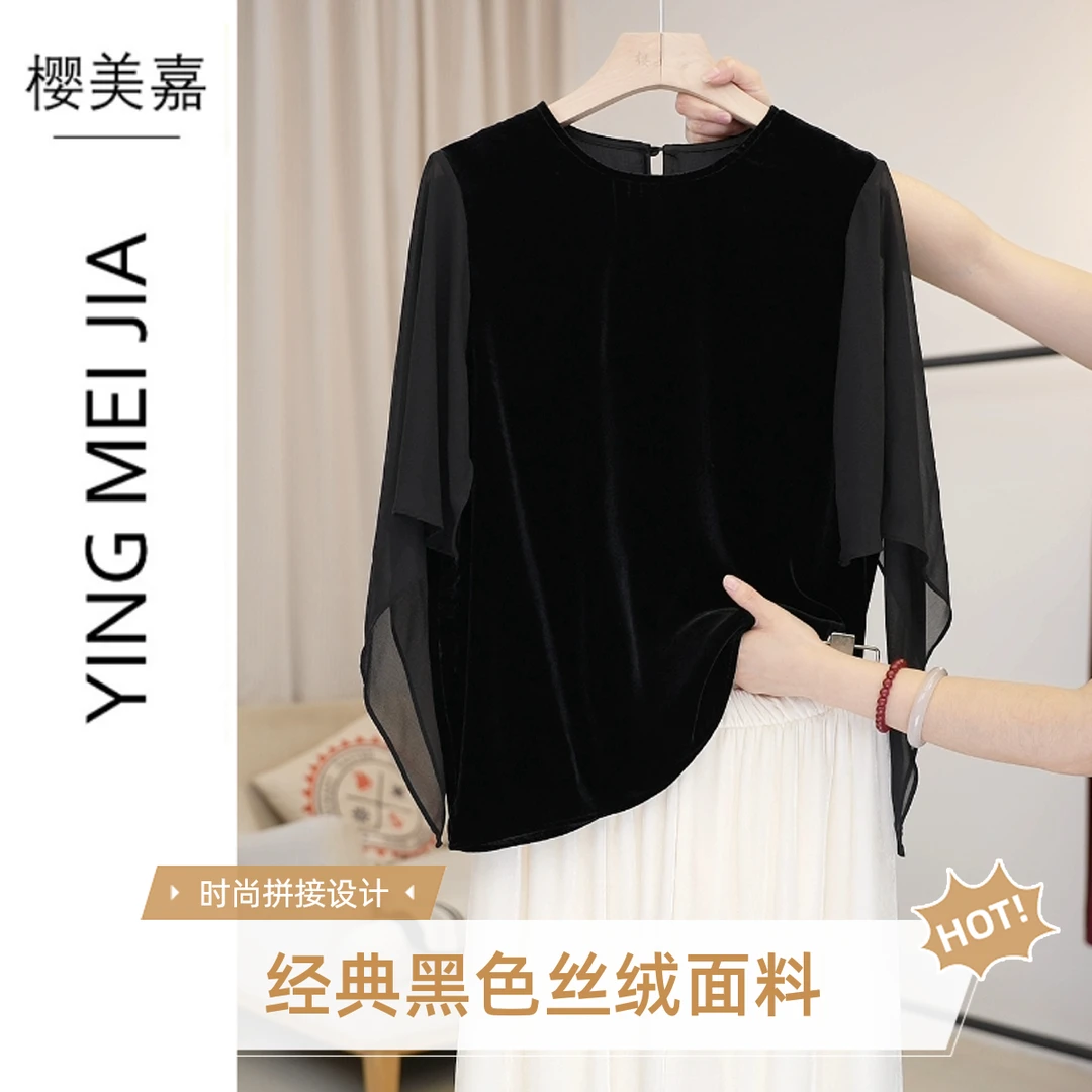 DY2651樱美嘉真丝丝绒短袖圆领优雅休闲百搭宽松显瘦夏季短袖上衣