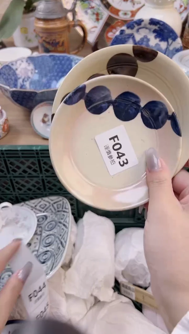 【闪购商品】杯             43