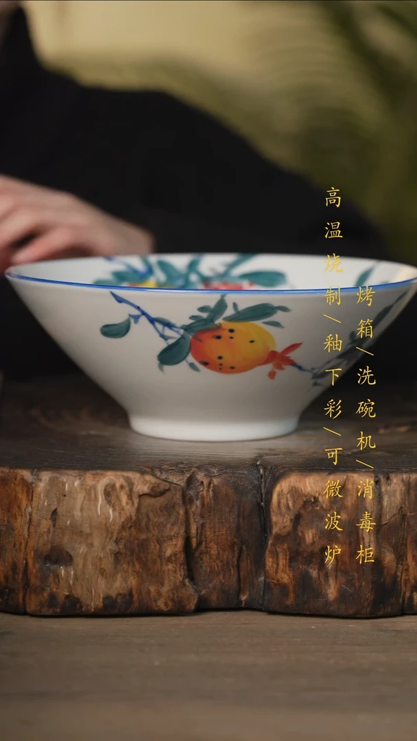 瓷片景德镇高温釉下彩可微波烤箱洗碗机