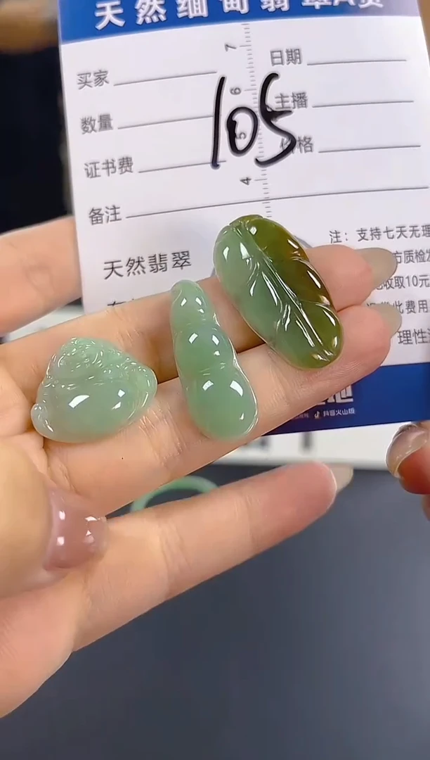 颈饰未镶嵌翡翠纯天然缅甸翡翠A货