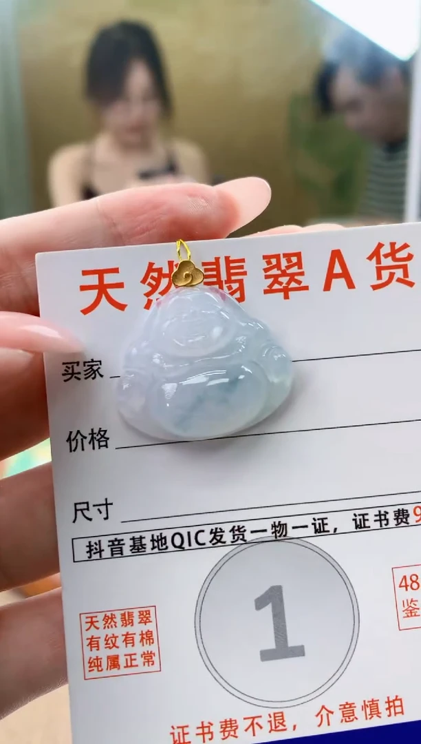 颈饰18K金镶嵌翡翠 天然A货翡翠挂件