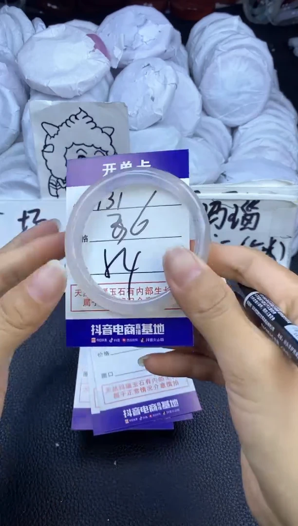 玛瑙/玉髓手镯未镶嵌131
