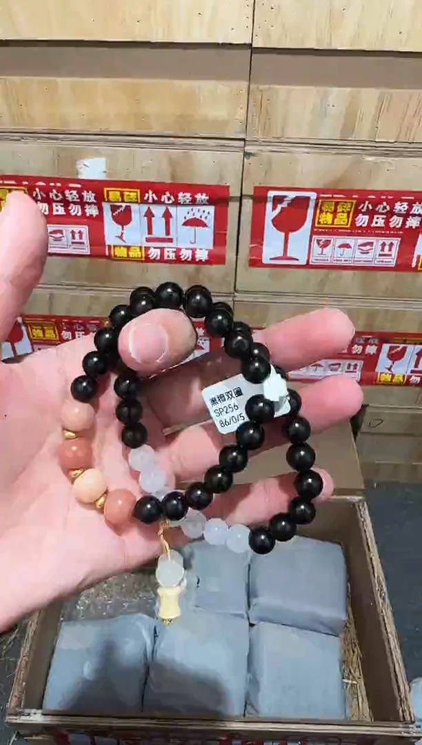 又禧文玩精品手串-无礼盒-@@SP256
