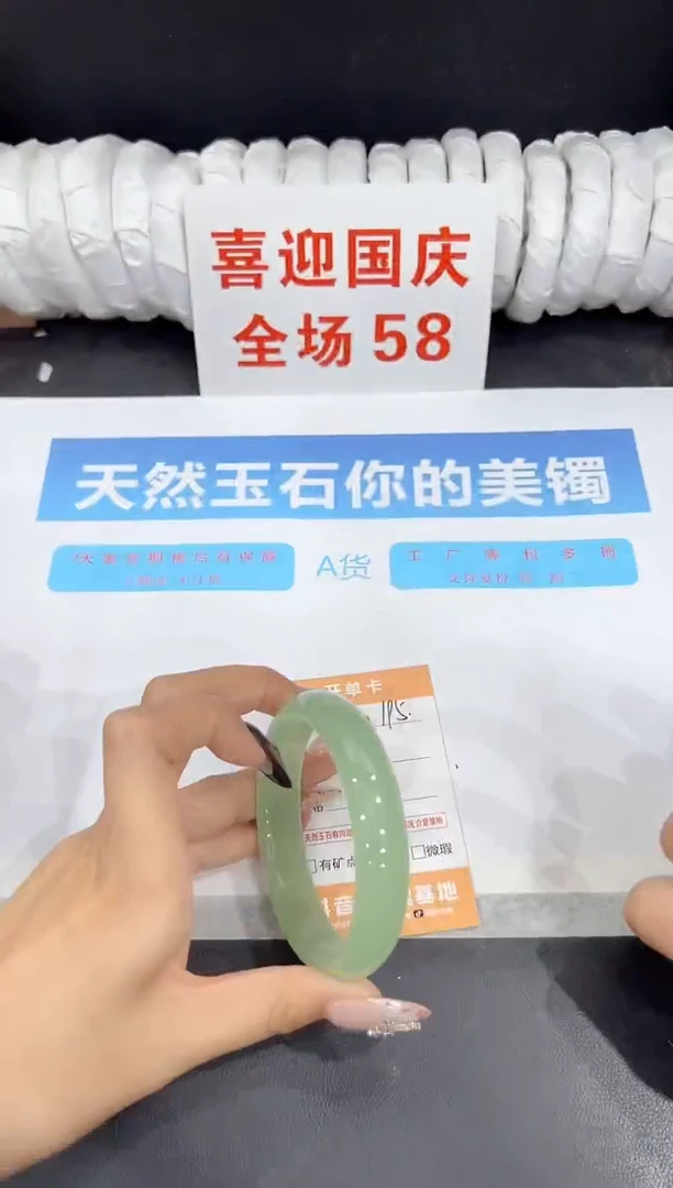 未镶嵌手镯石英质玉195-60.7