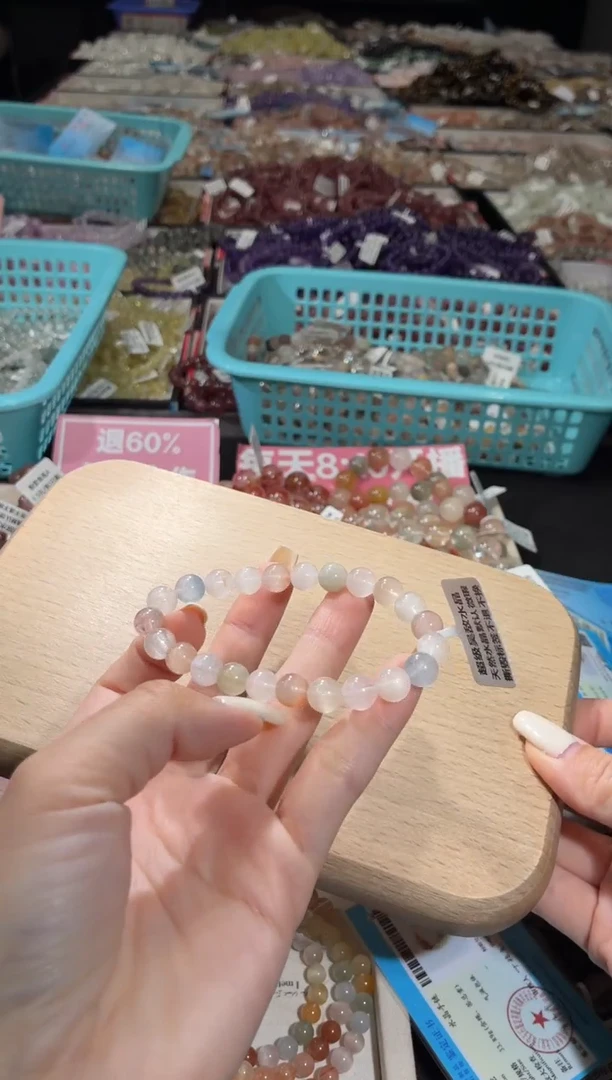 未镶嵌手链水晶273号 多样性发一Z  8+