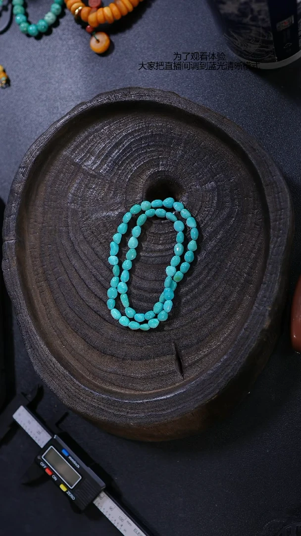 【闪购商品】绿松石手串未镶嵌随形豆豆双圈/015