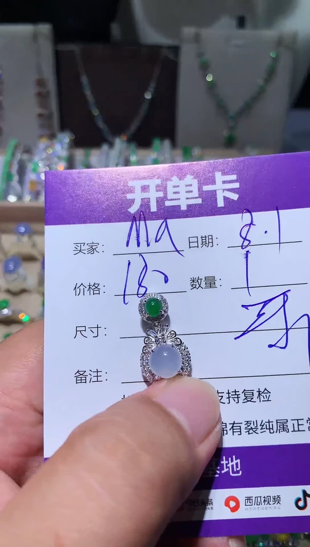 翡翠未镶嵌耳饰M****lMaryzlMaryzl