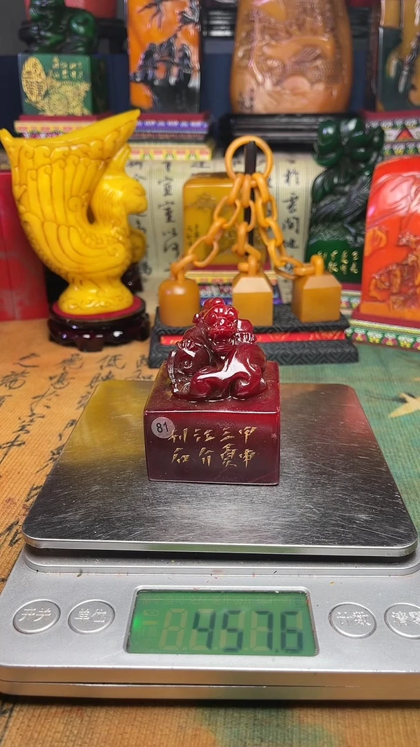 寿山石其他寿山石纂刻石料111