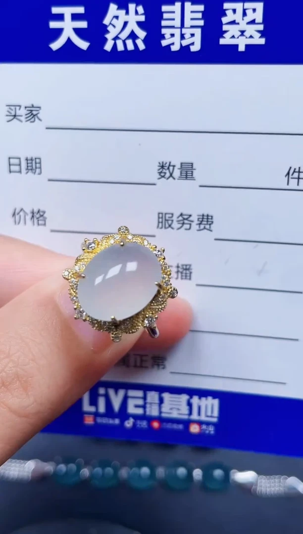 银S925镶嵌戒指翡翠63