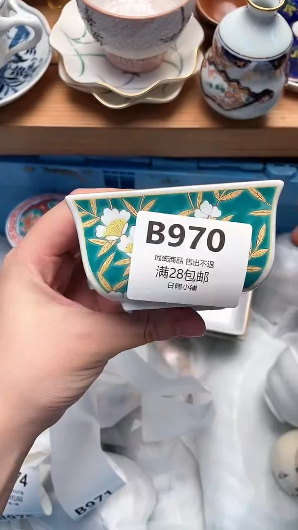 1你**～970