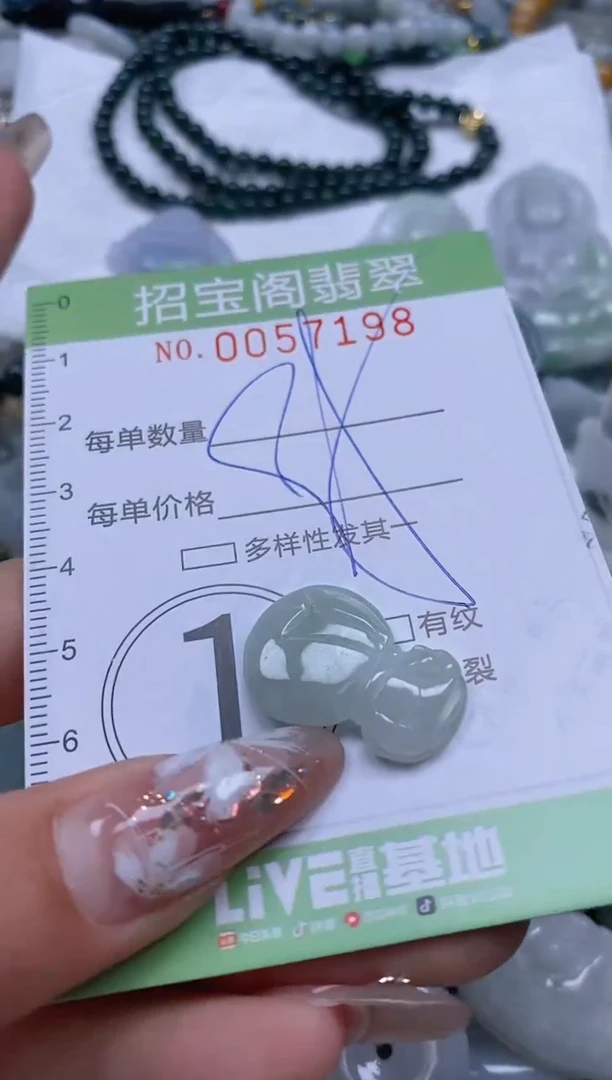 【闪购商品】翡翠颈饰未镶嵌闪购商品0057198