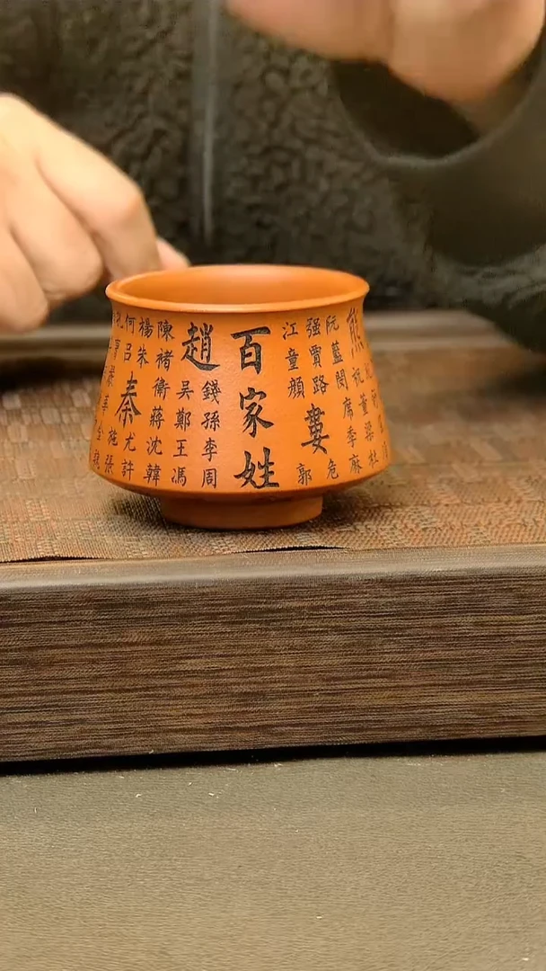 茶盏4，。。。。。。。。。