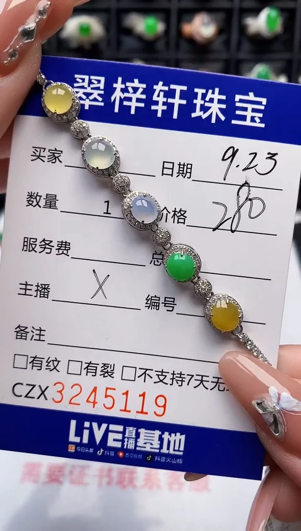 银S925镶嵌戒指翡翠5119
