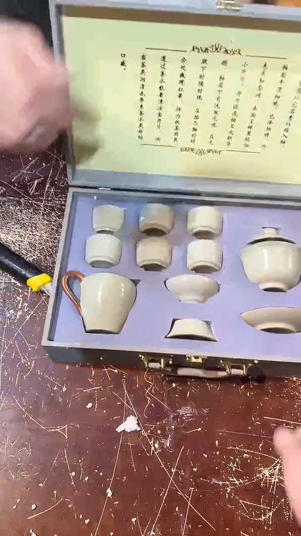 【闪购商品】清货著茗甄选陶瓷茶具链接