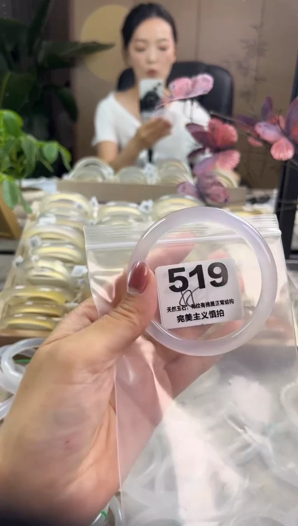 玛瑙/玉髓手镯未镶嵌519