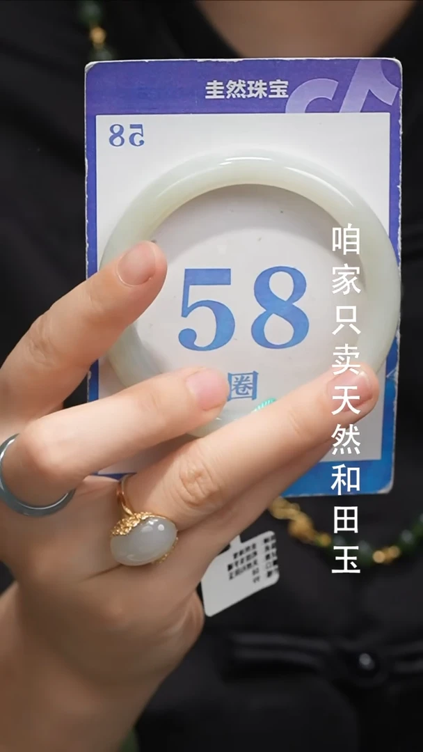 未镶嵌手镯和田玉019