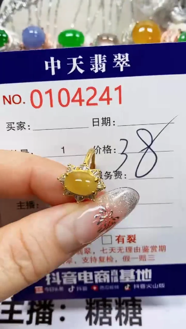 【闪购商品】翡翠戒指银S925镶嵌4241