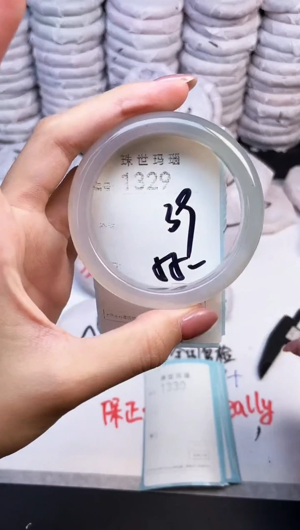 手镯玛瑙/玉髓未镶嵌1329