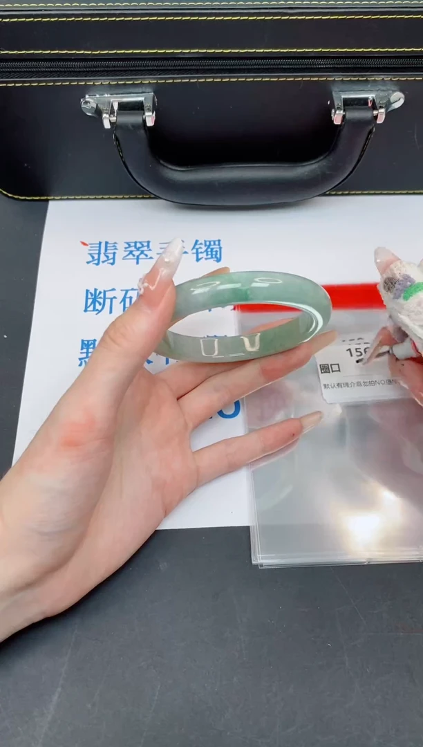 未镶嵌手镯翡翠有瑕疵NO退换-156