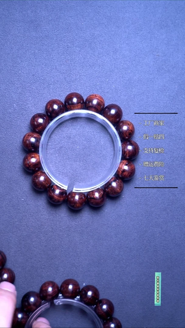 手串/手链黄花梨/降香黄檀S*X海黄紫油梨老料大黑线满纹1.5