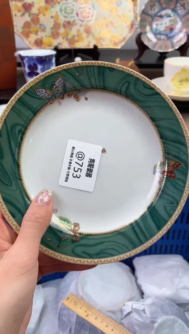 【闪购商品】瓷片753海外中古回流瓷器 默认瑕疵慎拍