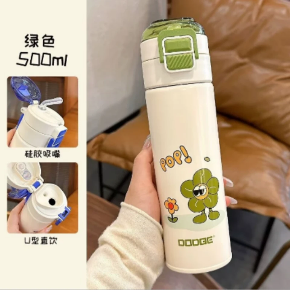 道奇保温杯麦嘟嘟双饮保温杯500ml
