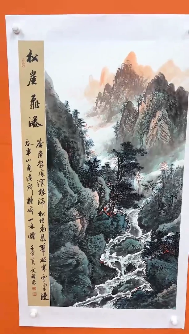 国画马文祯-书法/绘画9